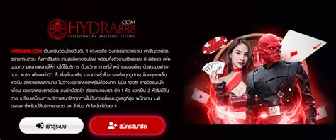 hydra888 .